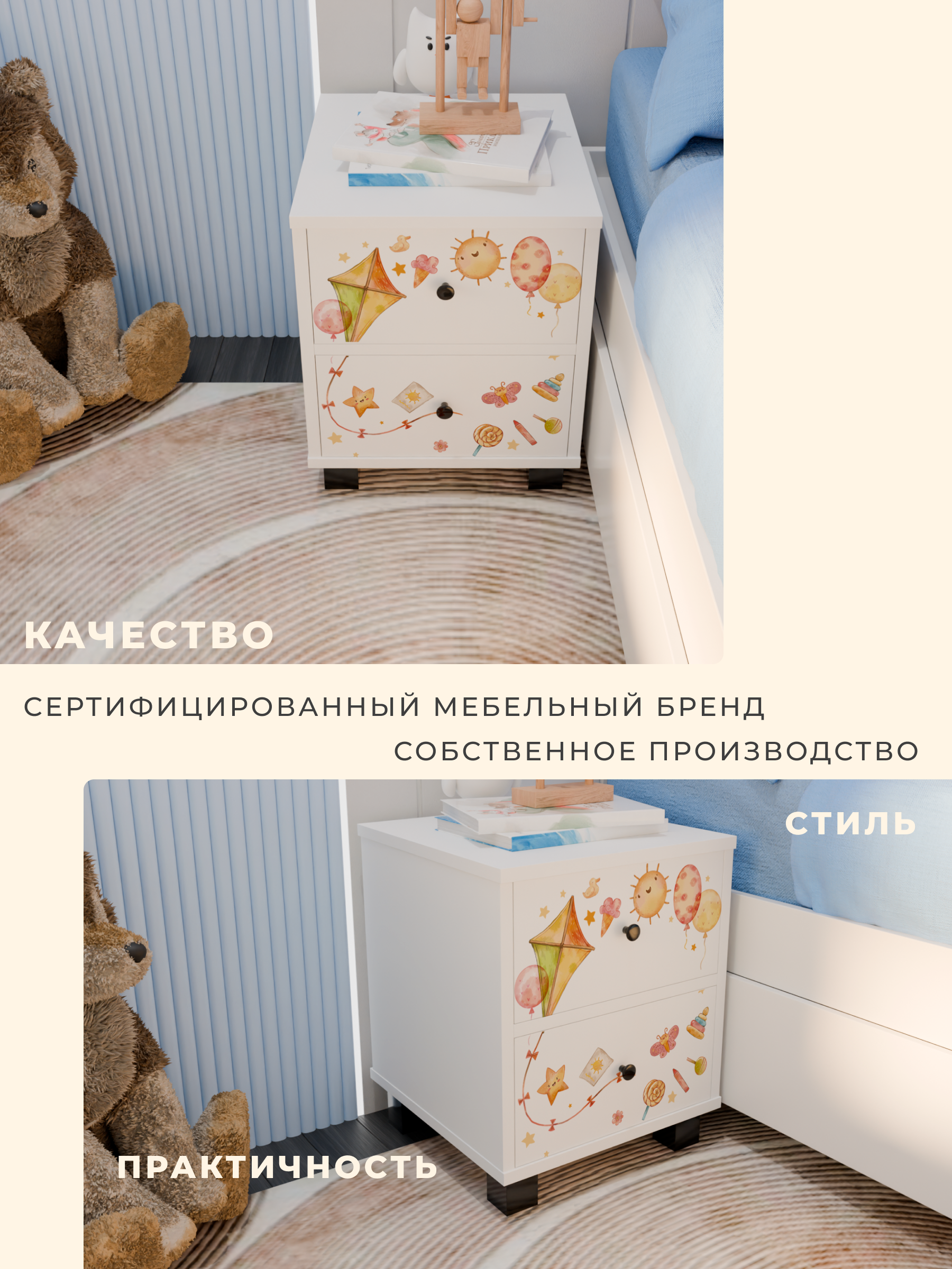 Тумба прикроватная с детским рисунком Alubalu Письма - фото 6