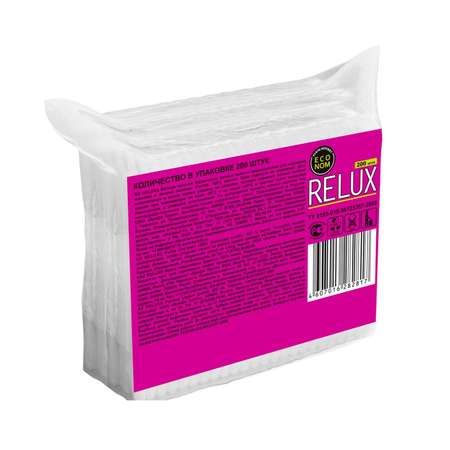 Ватные палочки RELUX 200 шт.