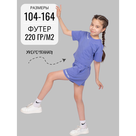 Комплект Lets Go