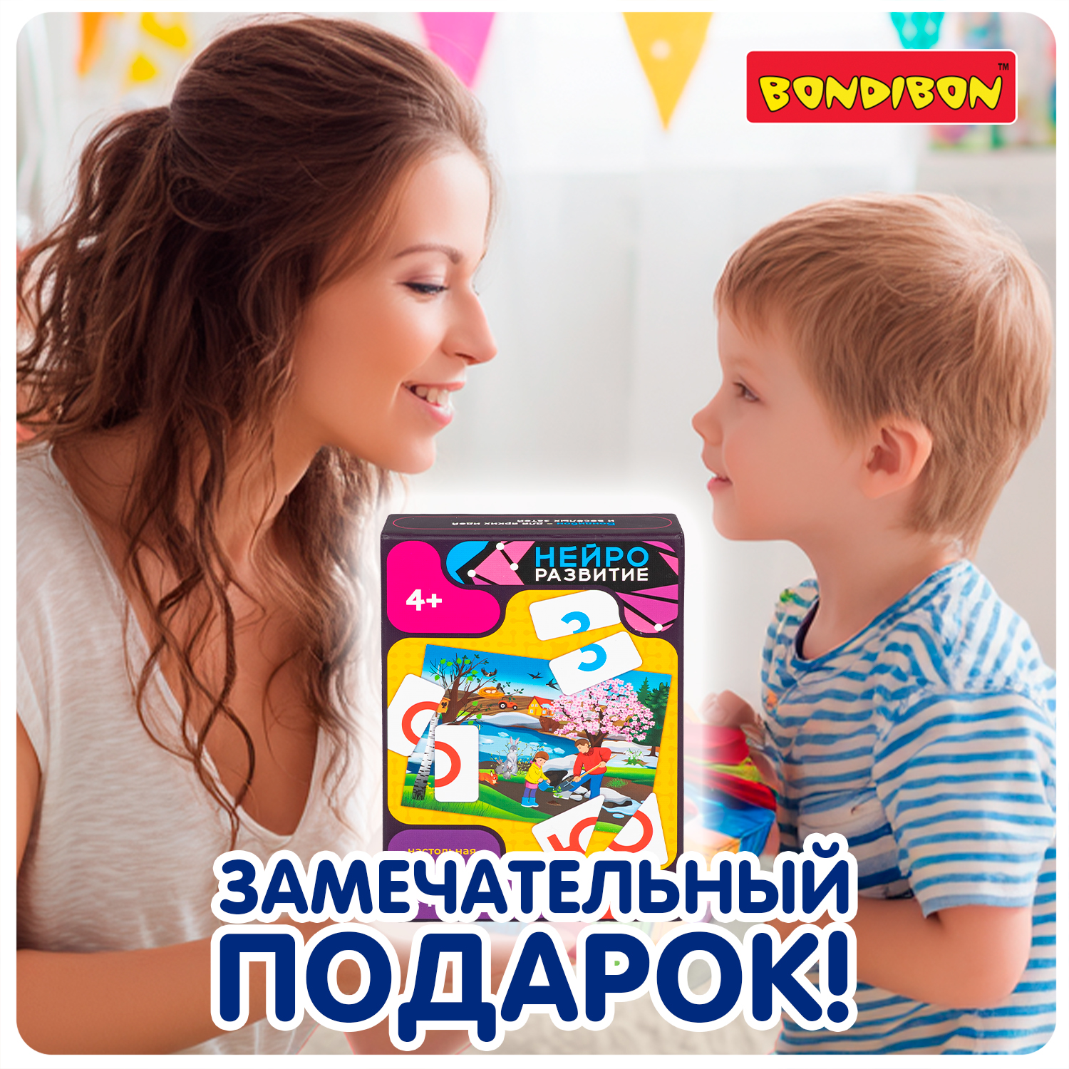 Настольная игра Bondibon От Буквы к Рассказу - фото 5