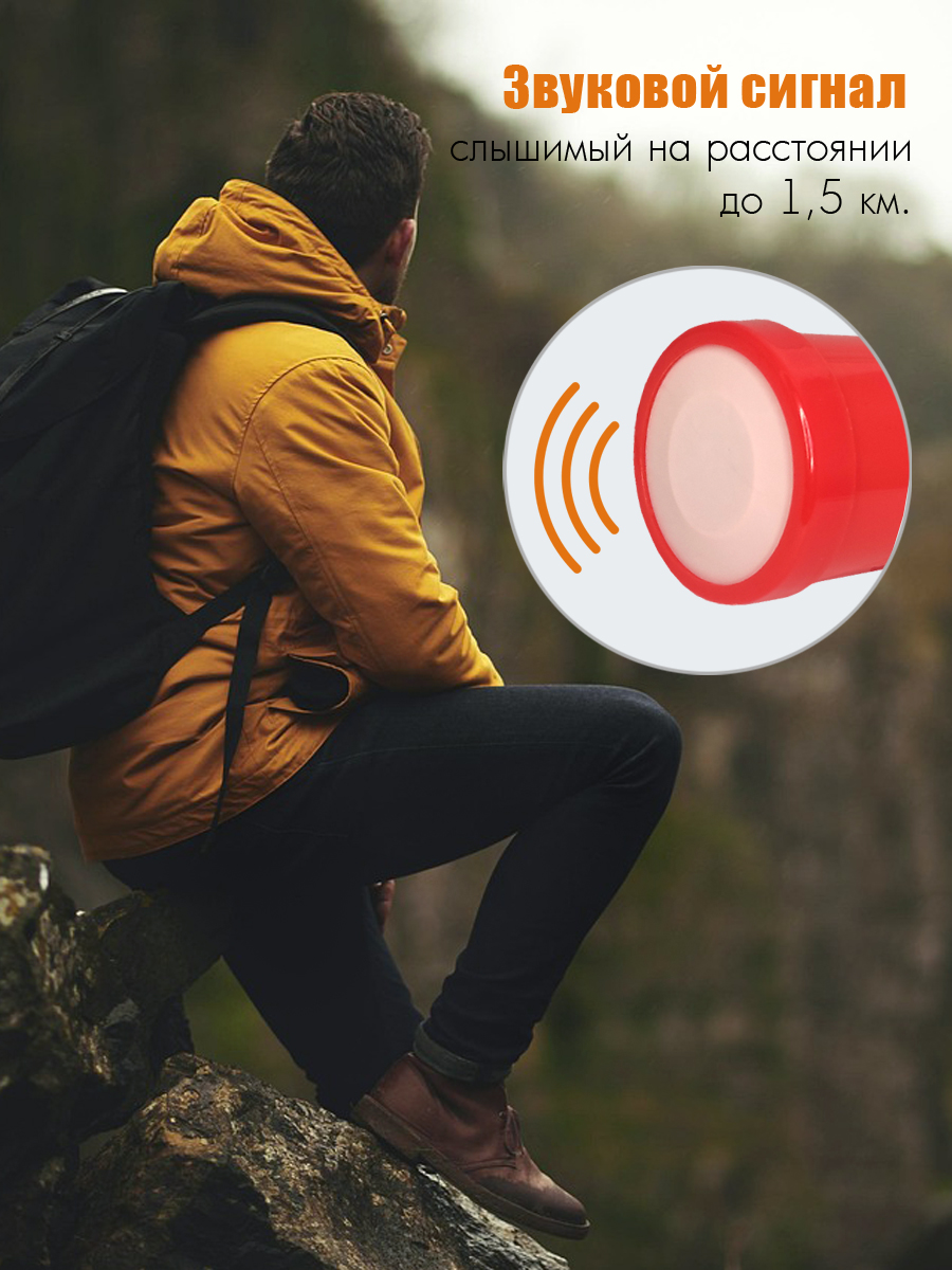 Горн-Гудок Solaris Красный - фото 6