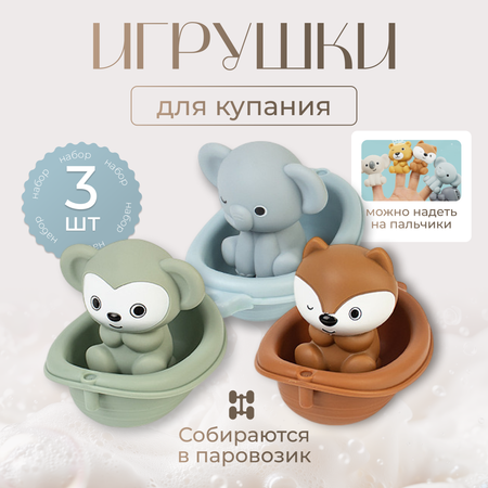 Игрушка MyMoon Мишка