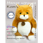 Мягкая игрушка Lapkin