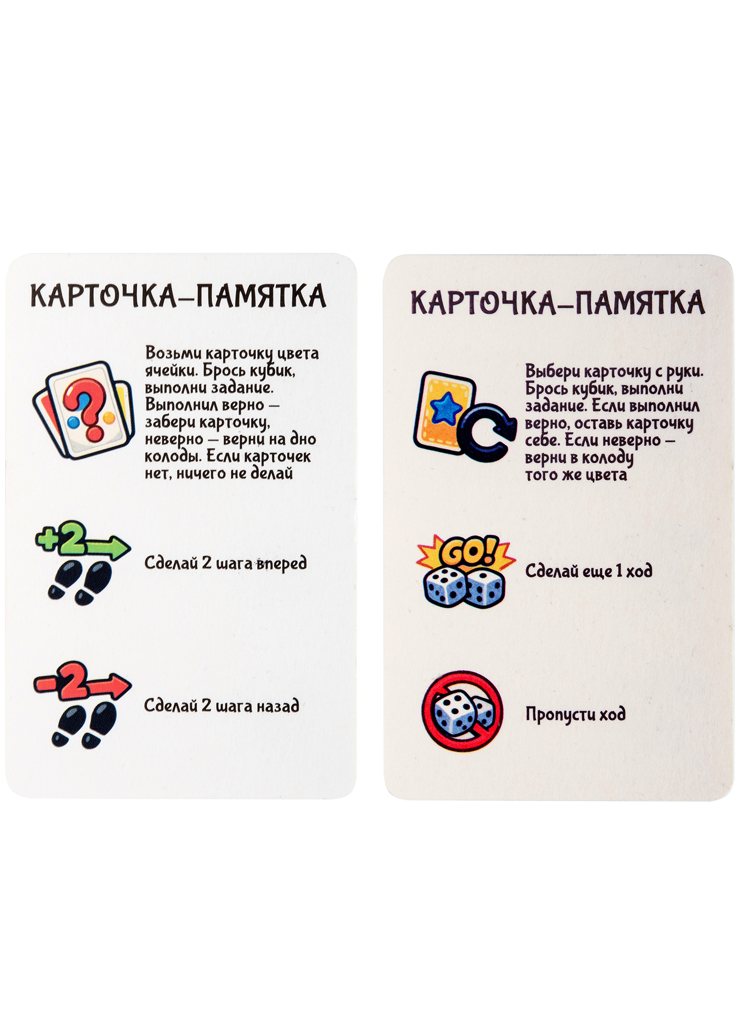 Настольная игра DREAM MAKERS Сокровище Чудоземья - фото 6