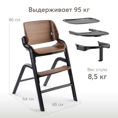 Стульчик для кормления Happy Baby Charley классический