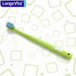 Зубная щетка классическая LONGA VITA