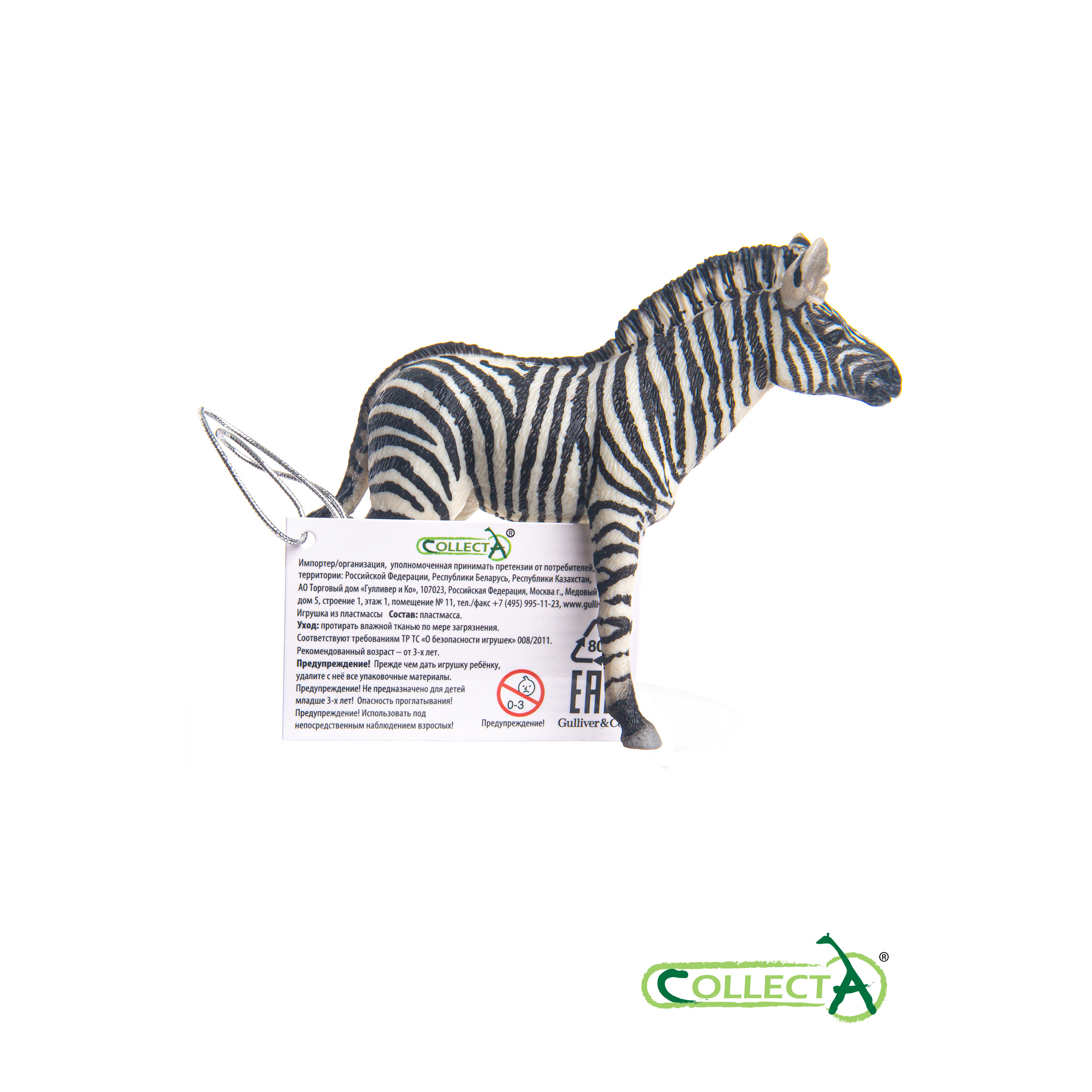Фигурка Collecta Жеребенок зебры - фото 5