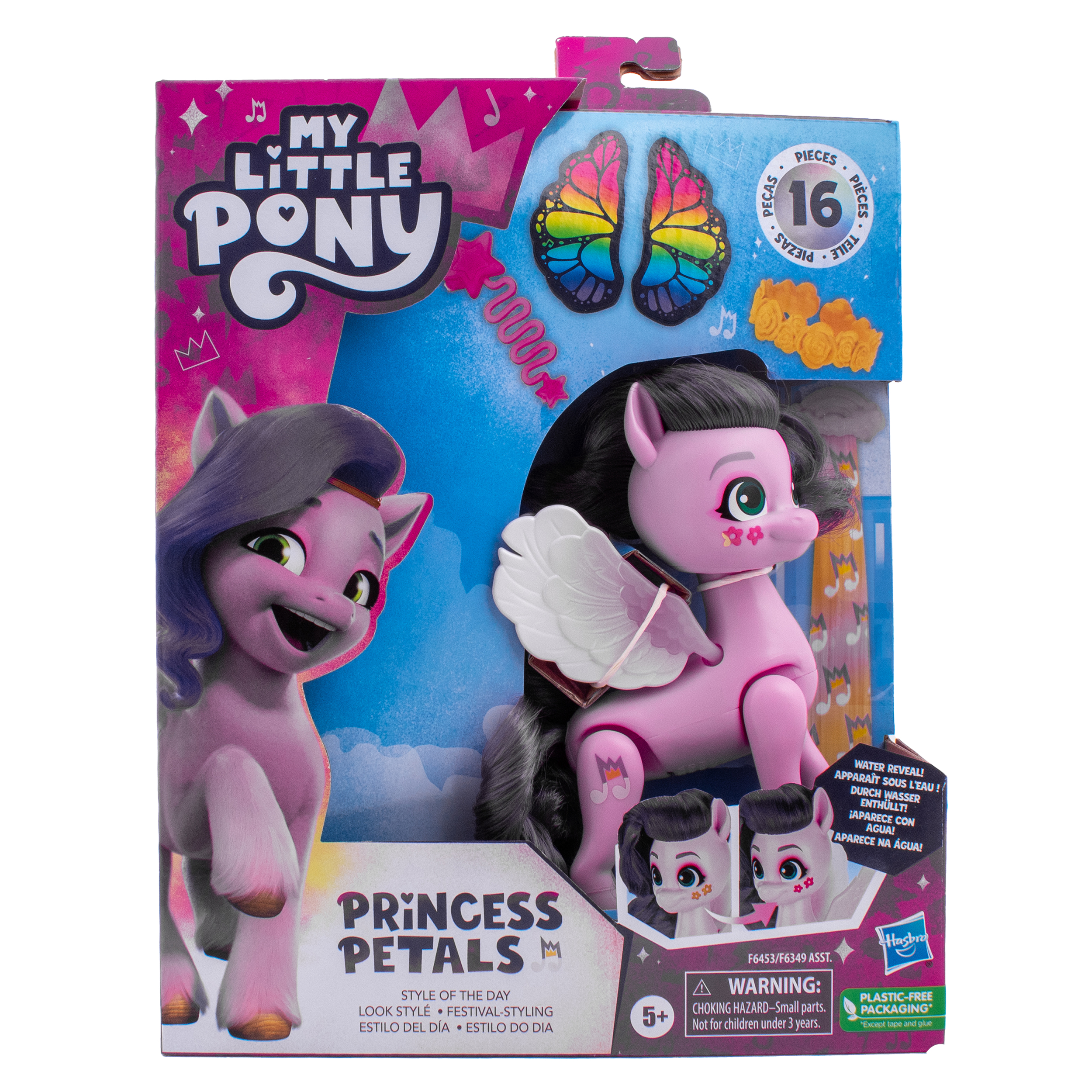 Игровой набор Hasbro MLP Стиль дня Princess Petals - фото 6