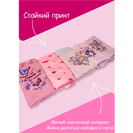 Трусы 5 шт LUXXA