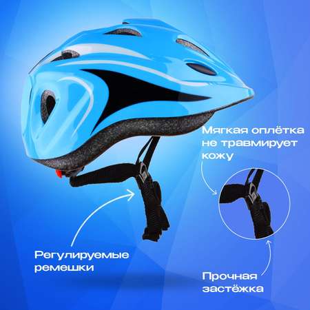 Шлем RGX с регулировкой