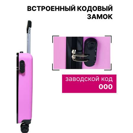 Чемодан LATS Аниме