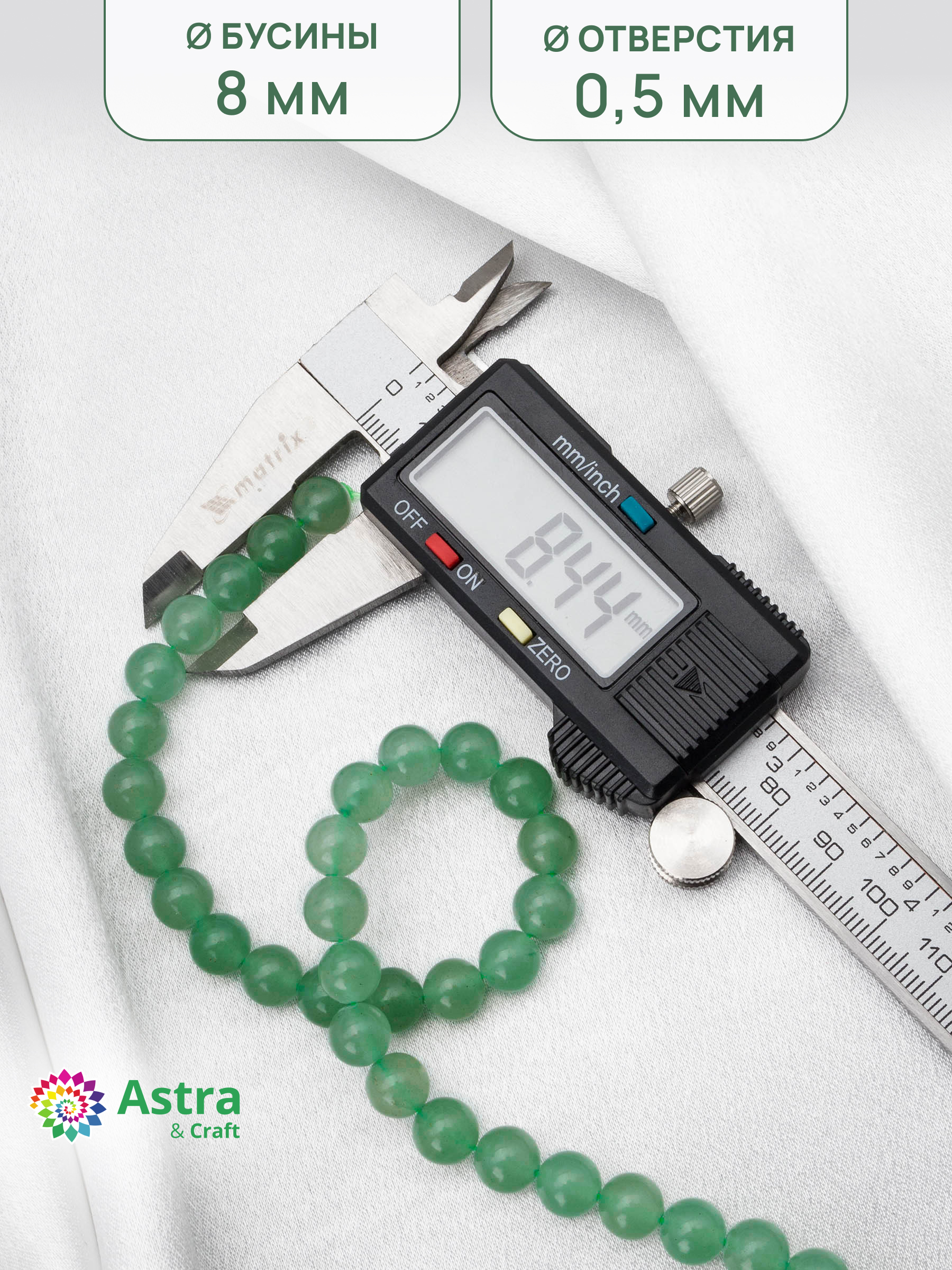 Набор для творчества Astra Craft бусины Зеленый кварц 8мм 38 см - фото 4