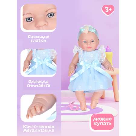 Кукла пупс AMORE BELLO с аксессуарами Очарование 36см