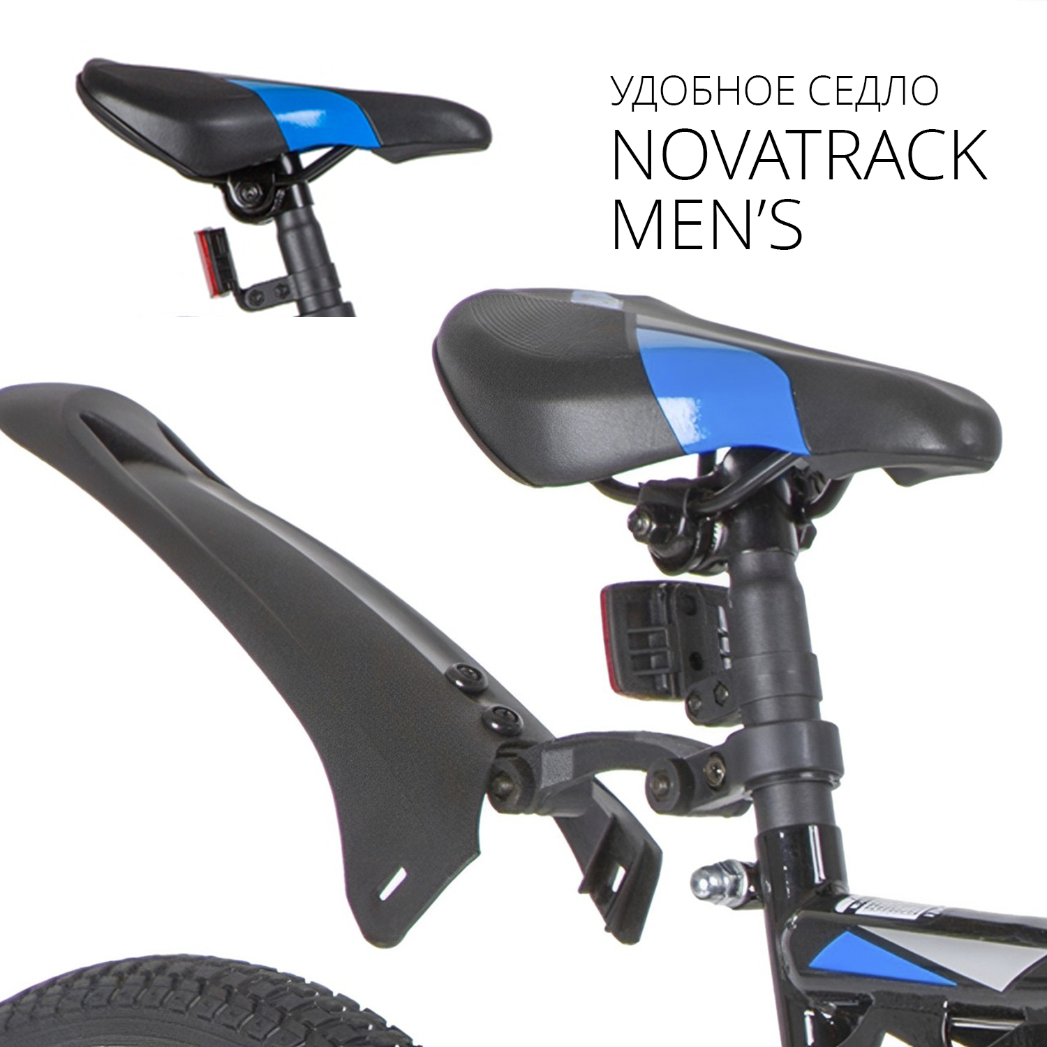 Двухколесный велосипед Novatrack 20 дюймов - фото 3