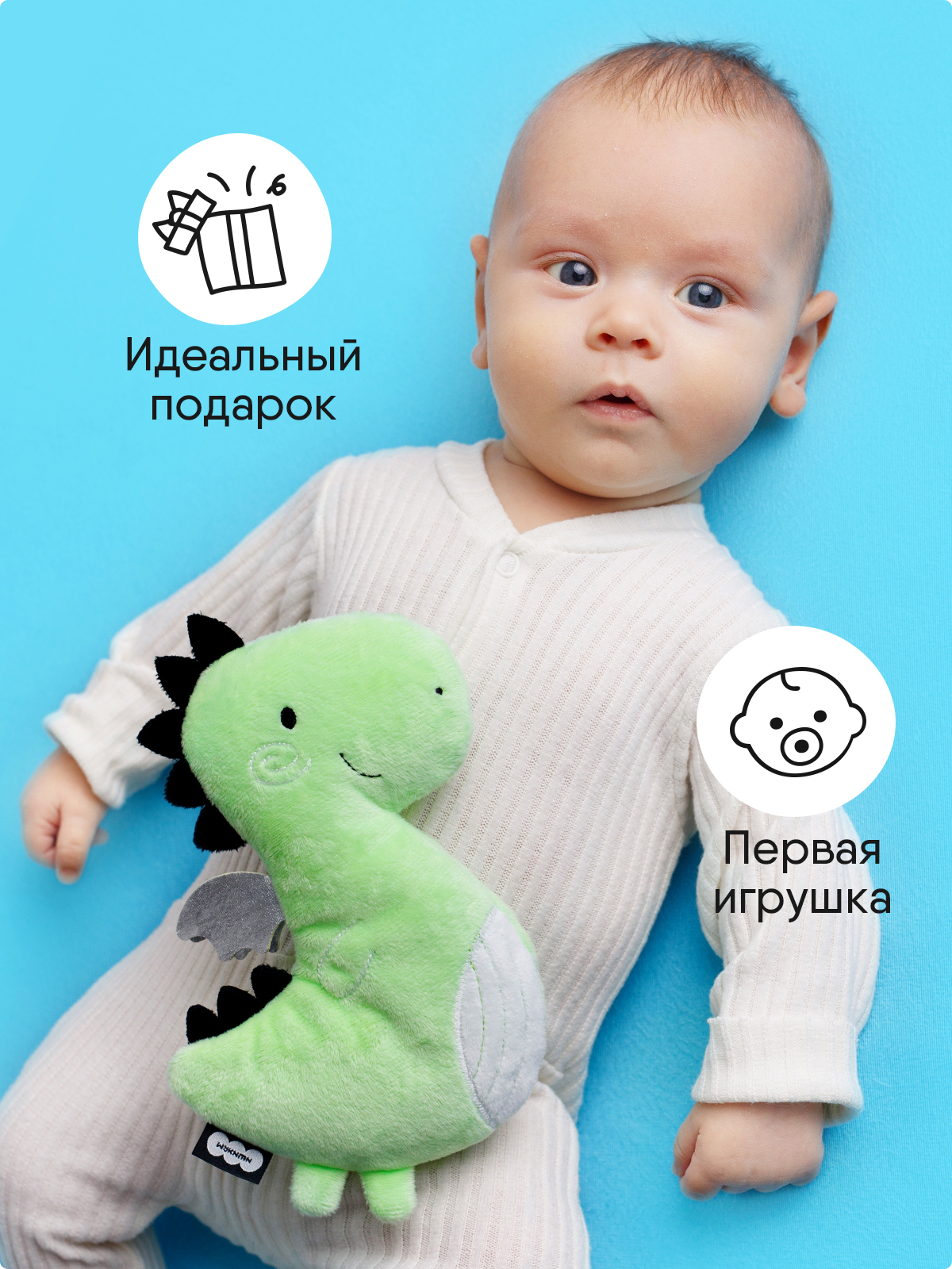 Игрушка-грелка Мякиши с вишнёвыми косточками РазоГрелка Дракон Стасик - фото 4