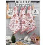 Комплект полотенец кухонных Wellness Уют_3-19