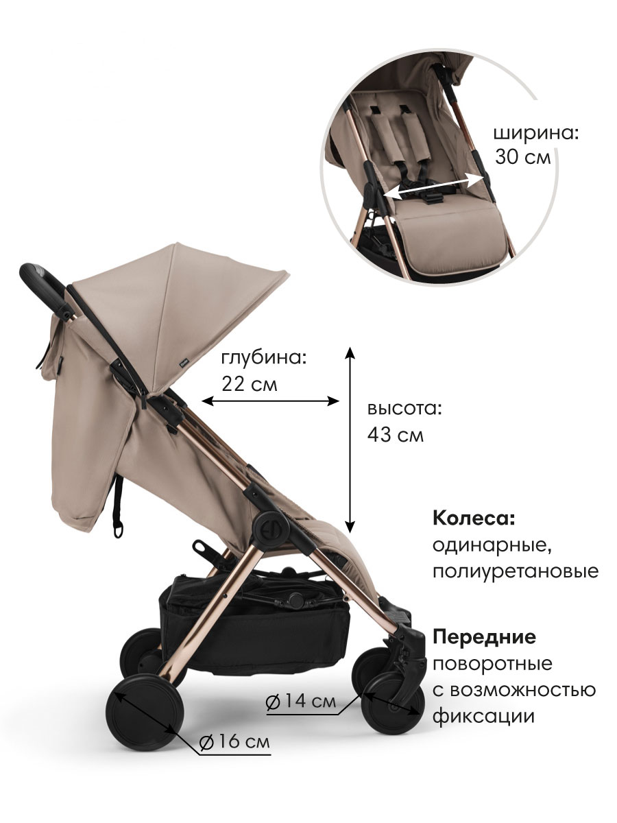 Коляска прогулочная Elodie Tender Taupe коричневый - фото 3