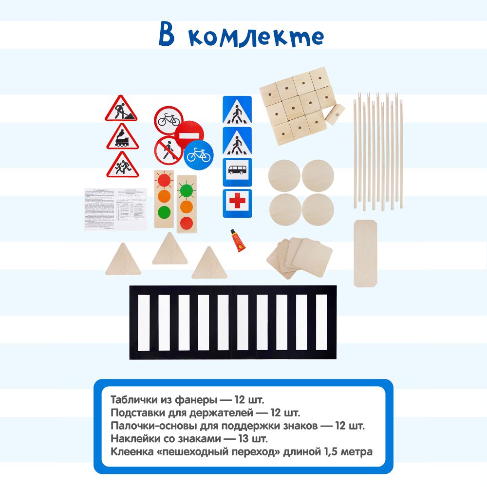 Настольная игра Краснокамская игрушка - фото 4