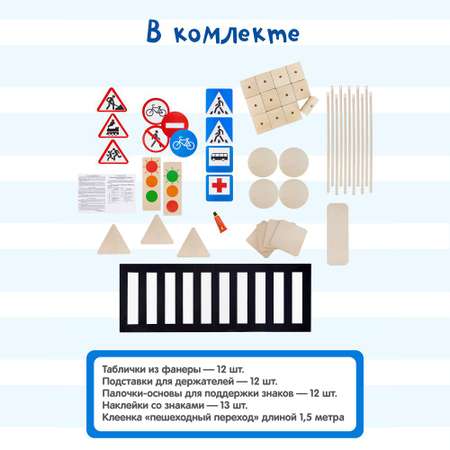 Настольная игра Краснокамская игрушка