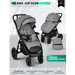 Коляска прогулочная JOVOLA SELENA Air 2025 с сумкой серый