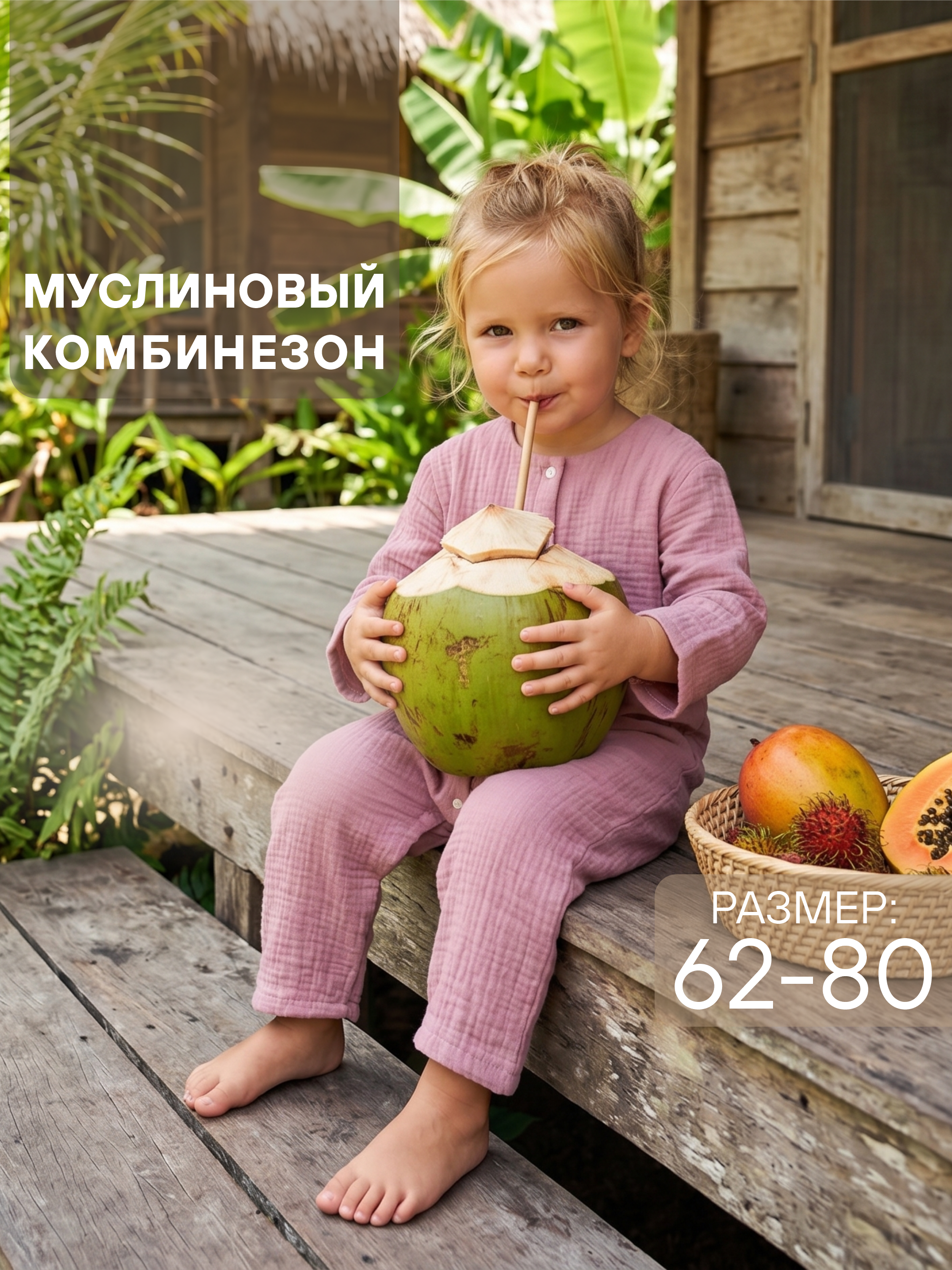 Комбинезон СОННЫЙ ГНОМИК 1003/2 - фото 11
