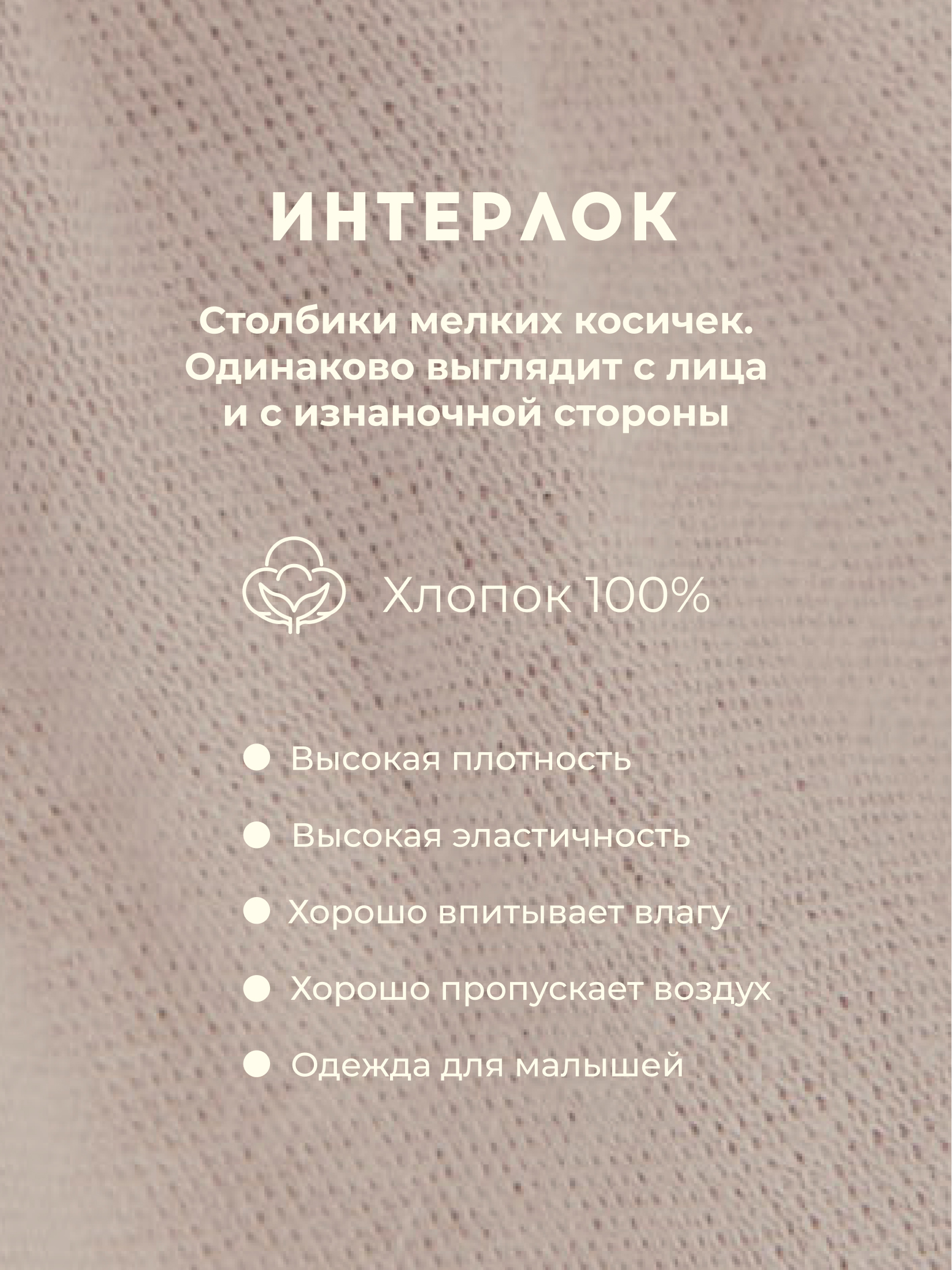 Боди 2 шт Bossa Nova 580БН-361-Р - фото 7