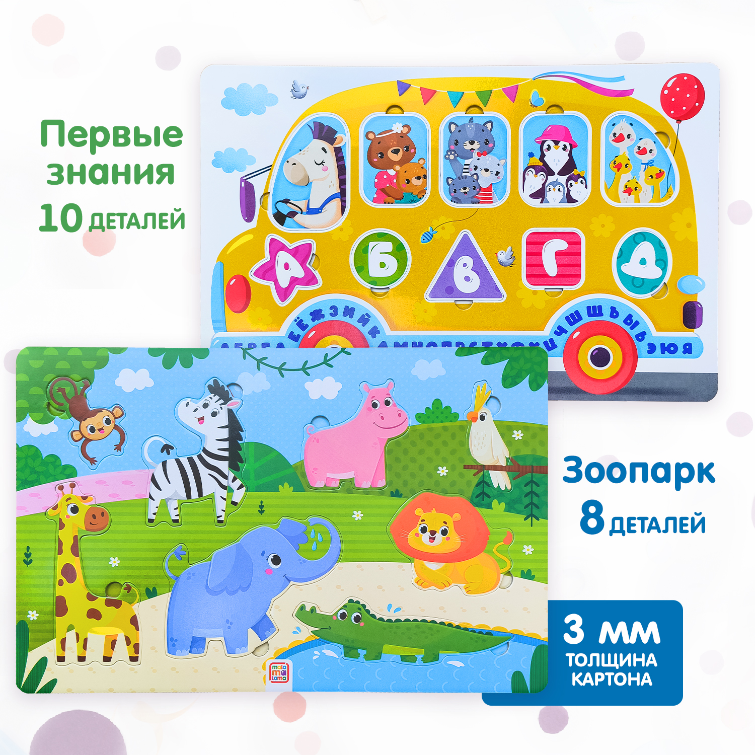 Пазл Malamalama классический - фото 1