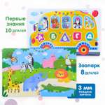 Пазл Malamalama классический