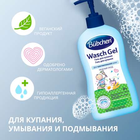 Гель Bubchen 50 мл