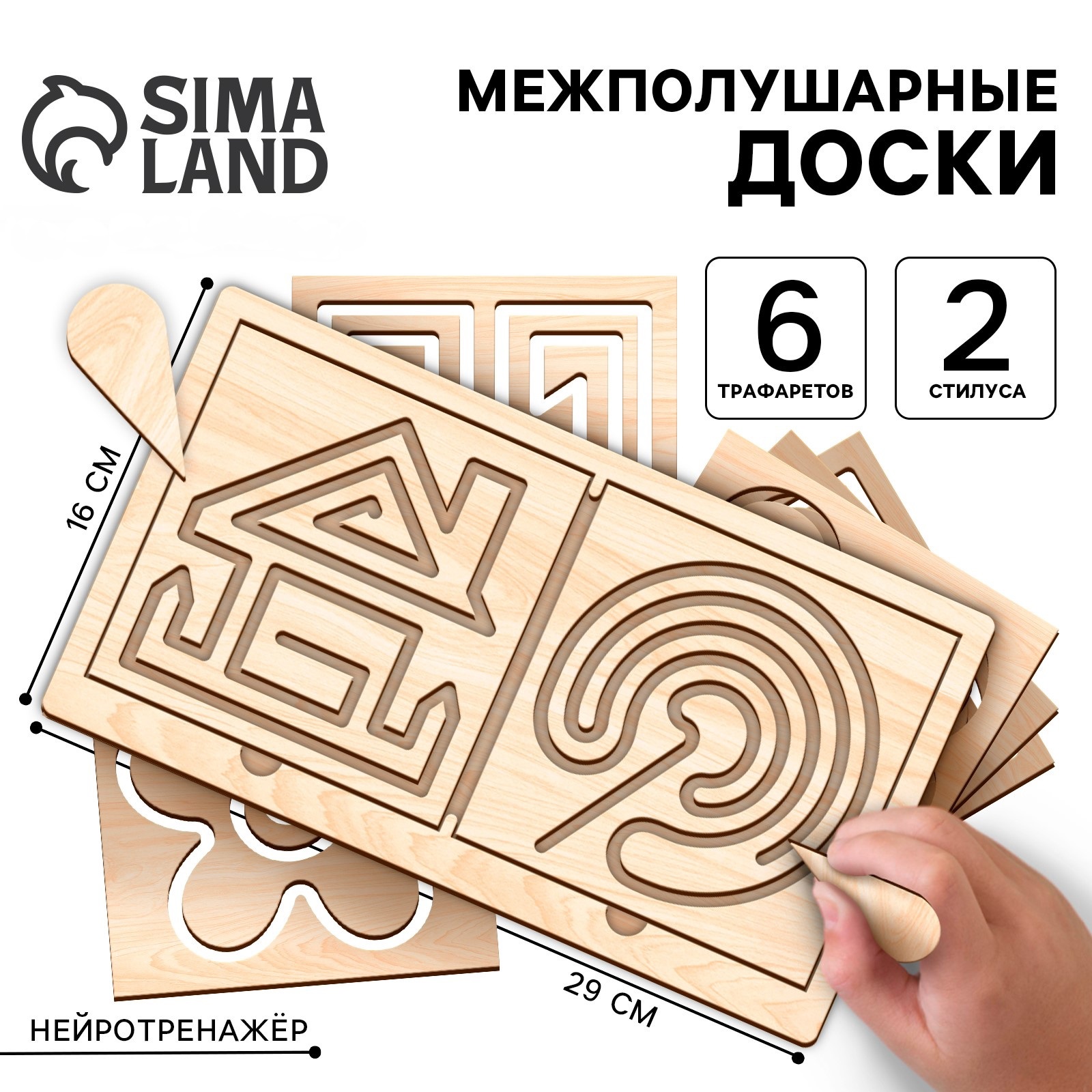 Настольная игра Лесная мастерская - фото 1