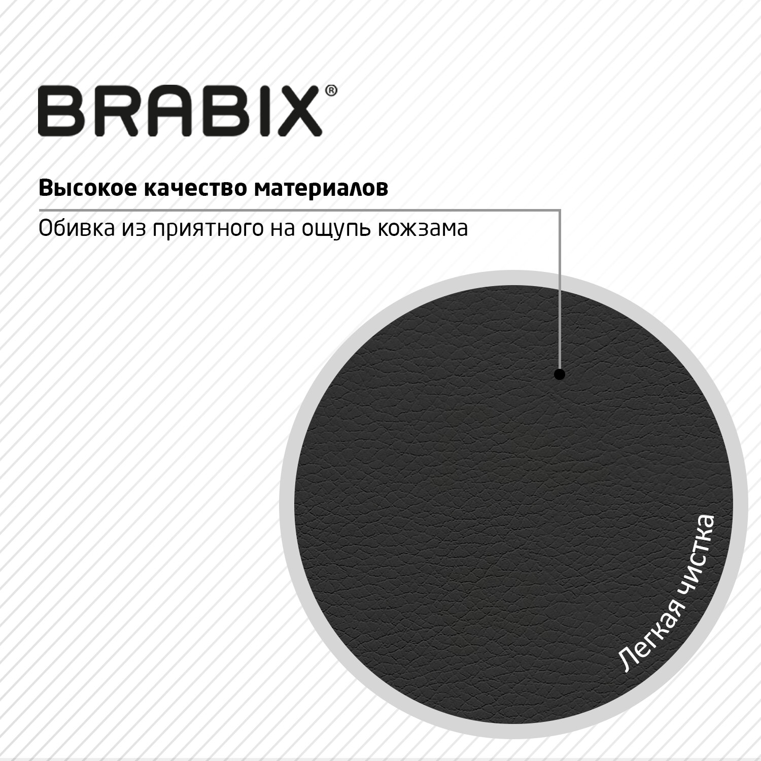 Компьютерное кресло Brabix - фото 6