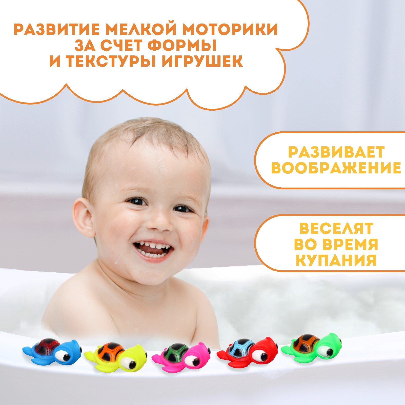Игрушка Крошка Я - фото 2
