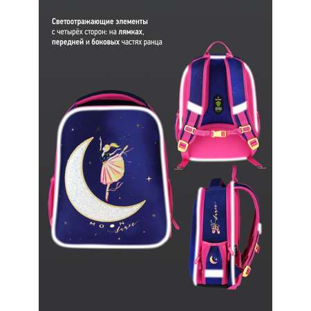 Ранец BERLINGO Moon dance