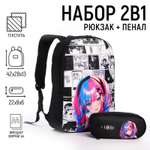 Рюкзак NAZAMOK