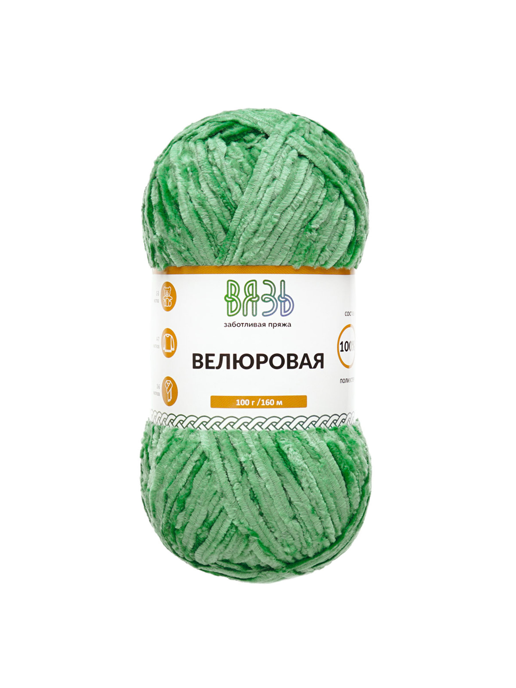 Пряжа ВЯЗЬ Велюровая тонкая мягкая для игрушек пледов 100гр 160м 3 мотка 14 светло-зеленый - фото 6