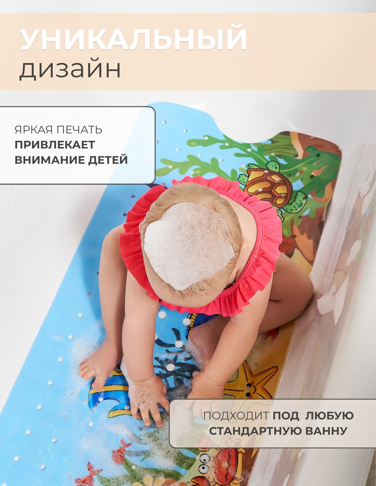 Коврик для купания Mikisskids синий - фото 4