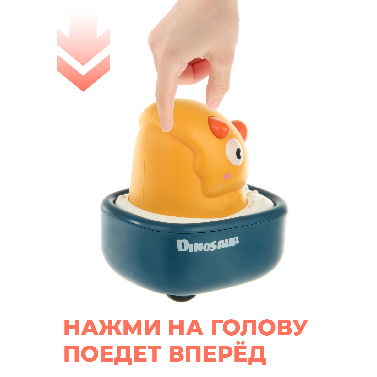 Игрушка Veld Co Динозаврик - фото 5