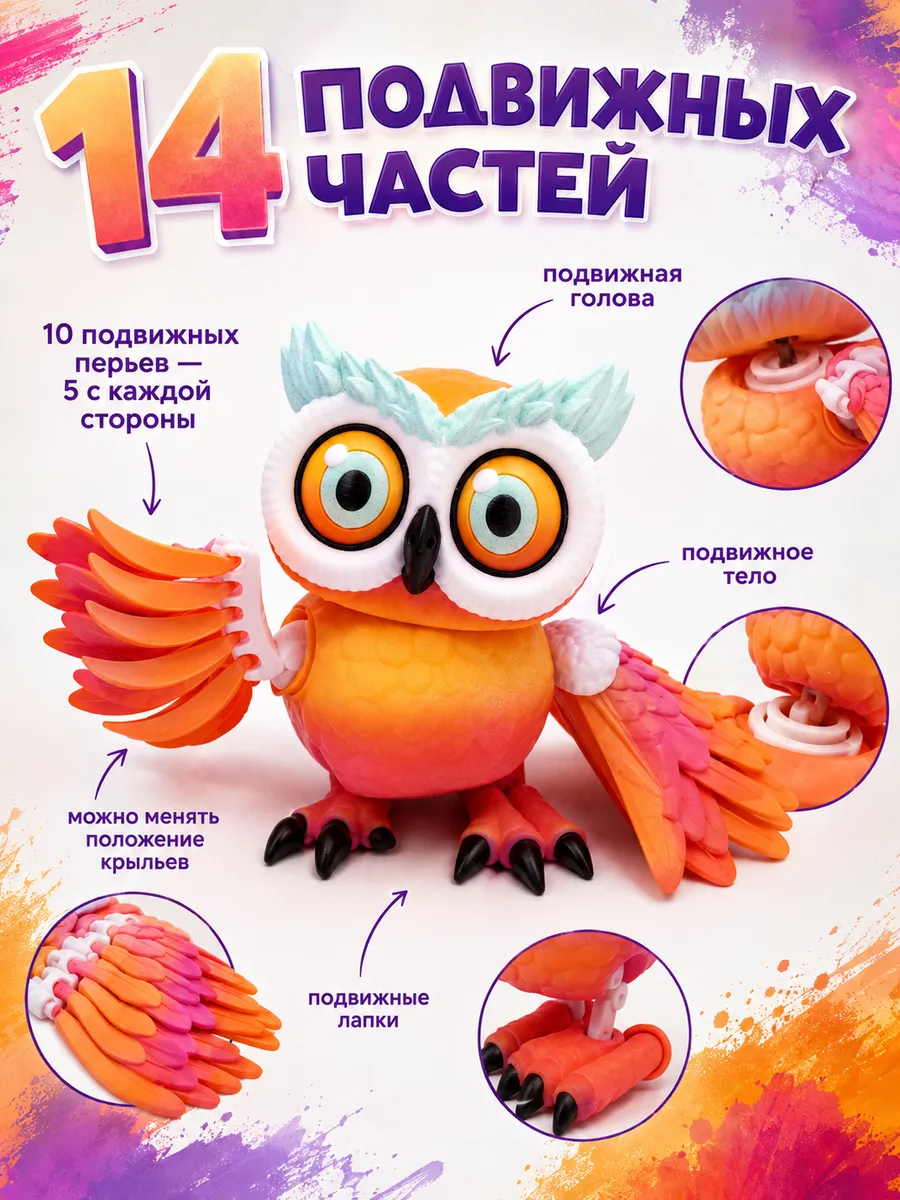 Набор для творчества SmartSelect 3D Сова Айс - фото 4