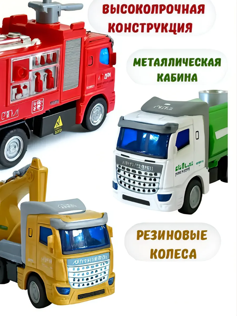 Игровой набор BOSSTOYS КАМАЗ Пожарные машины 1:32 в ассортименте 358254 - фото 5