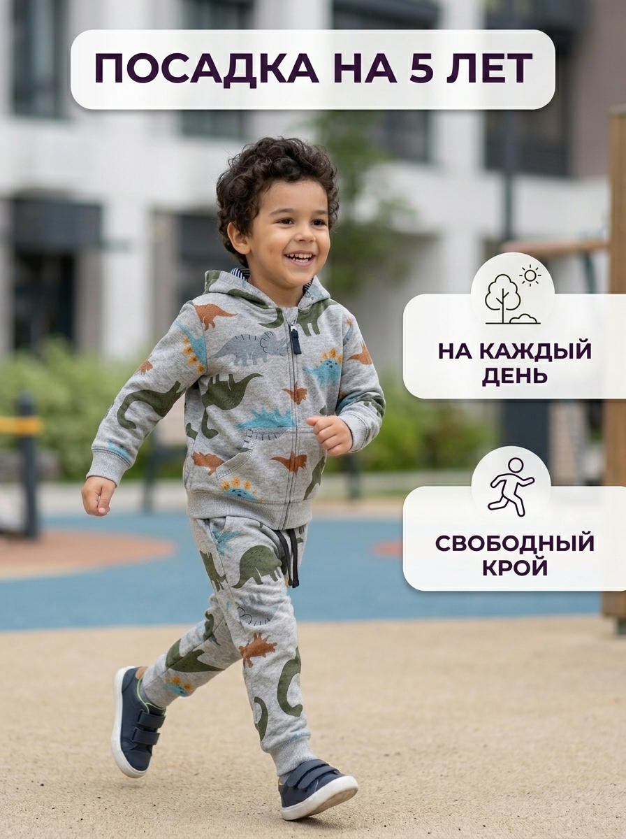 Костюм Bambooland 4dinos-costume - фото 8