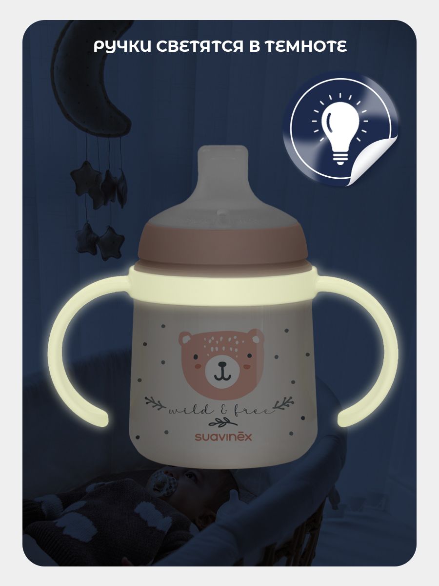 Поильник Suavinex 150 мл 1 шт. - фото 3