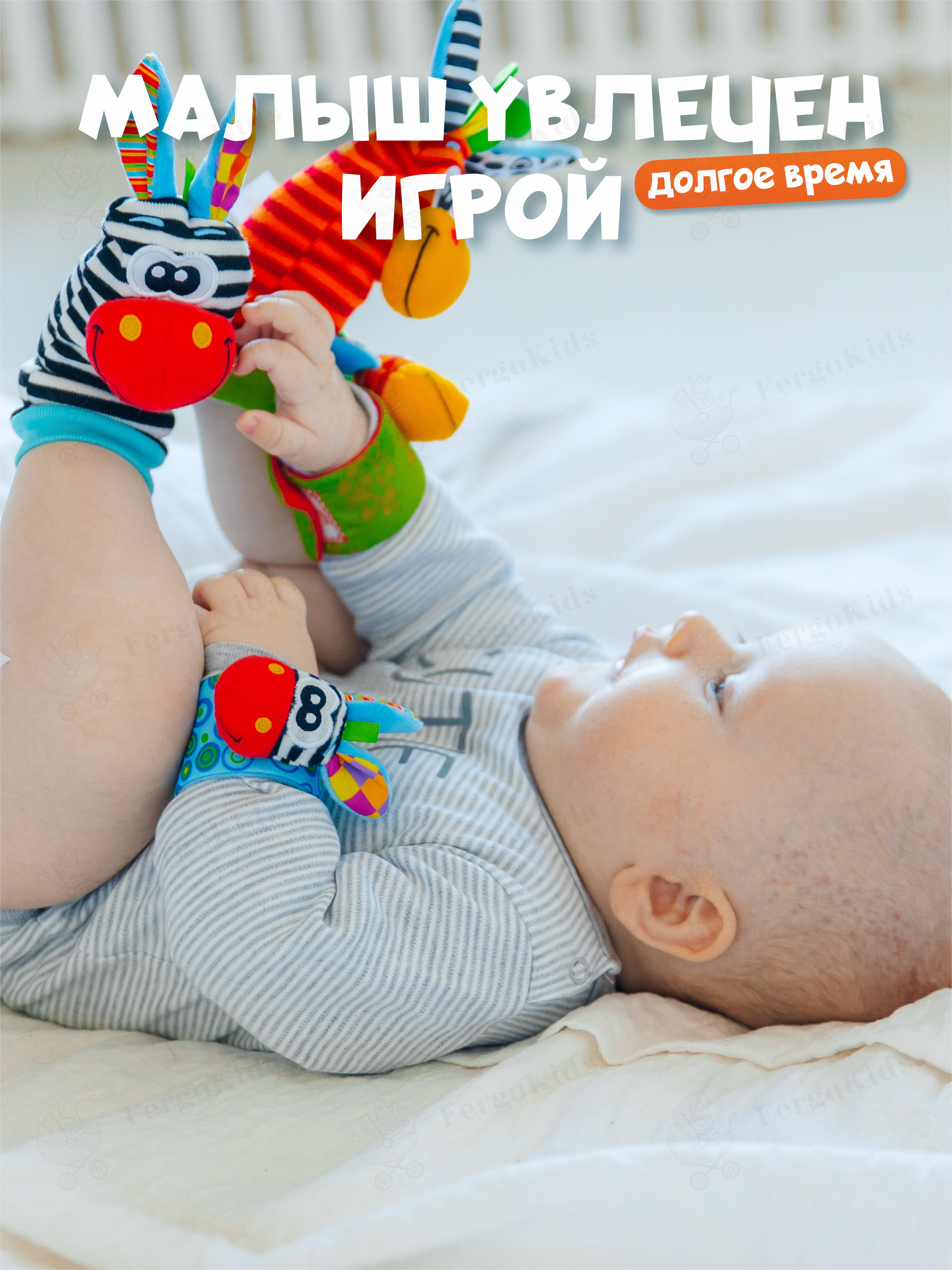 Игрушка FergoKids погремушка - фото 8