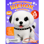 Мягкая игрушка FAVORITSTAR DESIGN собачка Долматинец