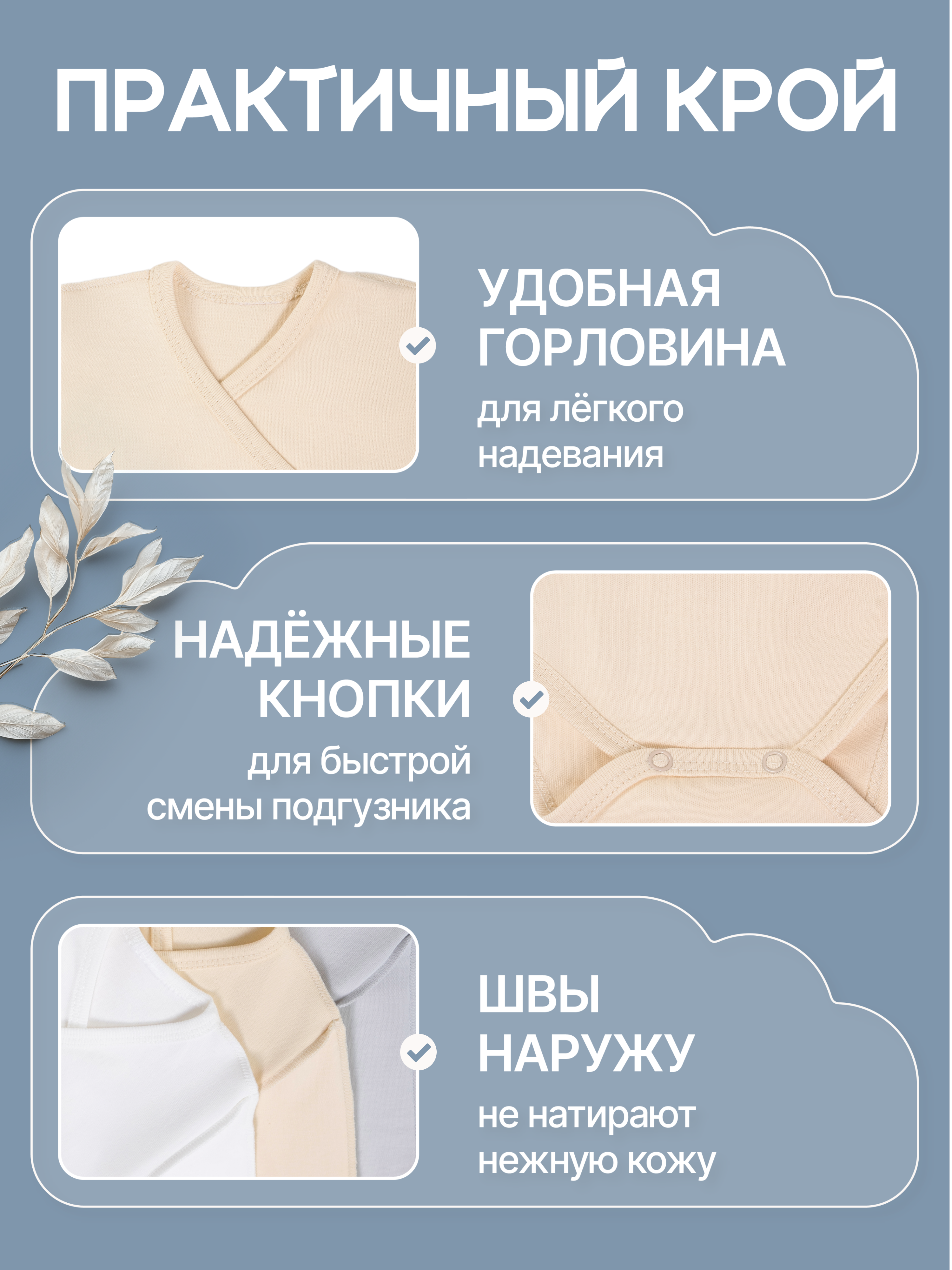 Боди 3 шт MomKid N-LumoZP-1 - фото 6