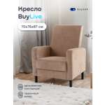 Кресло buyson BuyLive