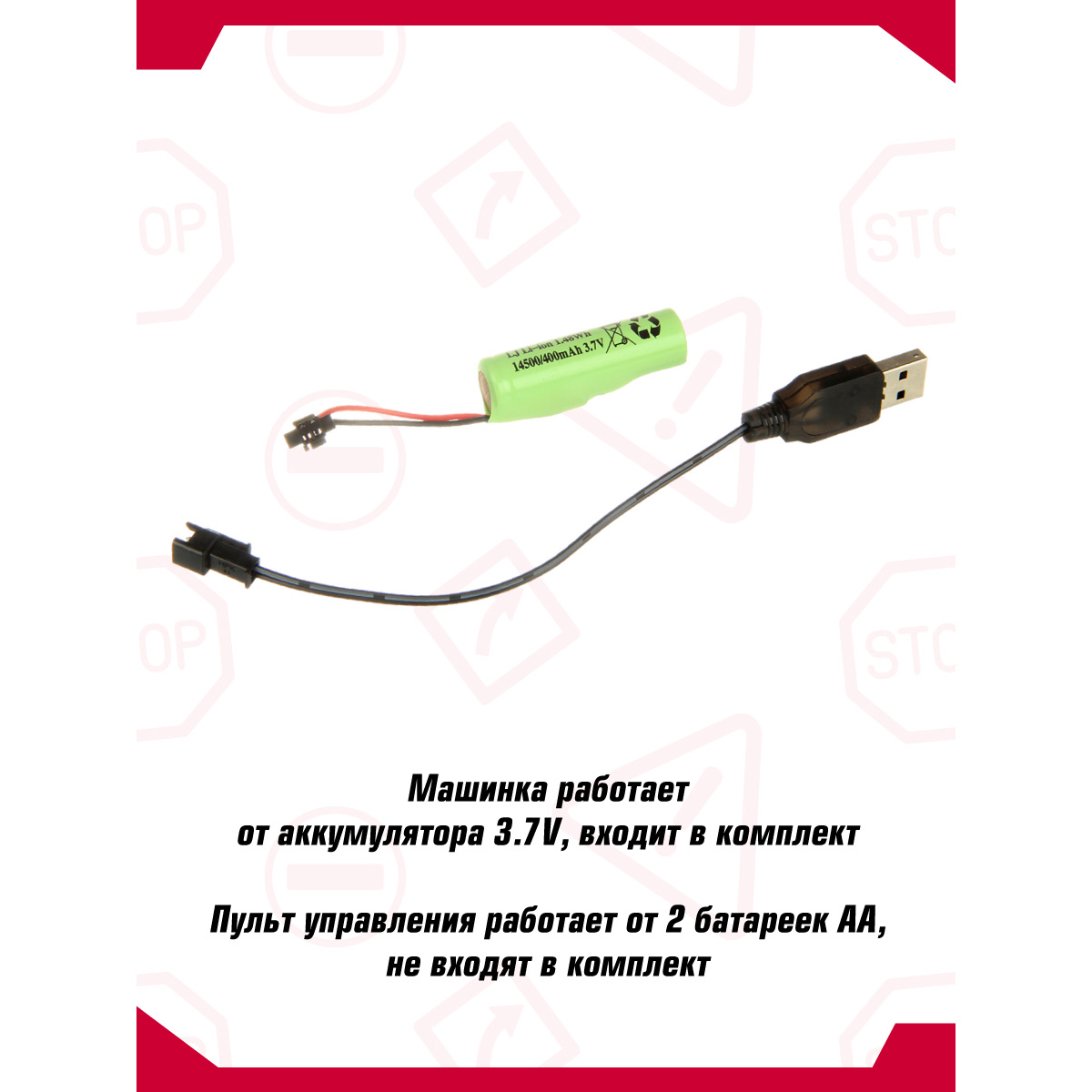 Автомобиль РУ Veld Co 1:22 - фото 2