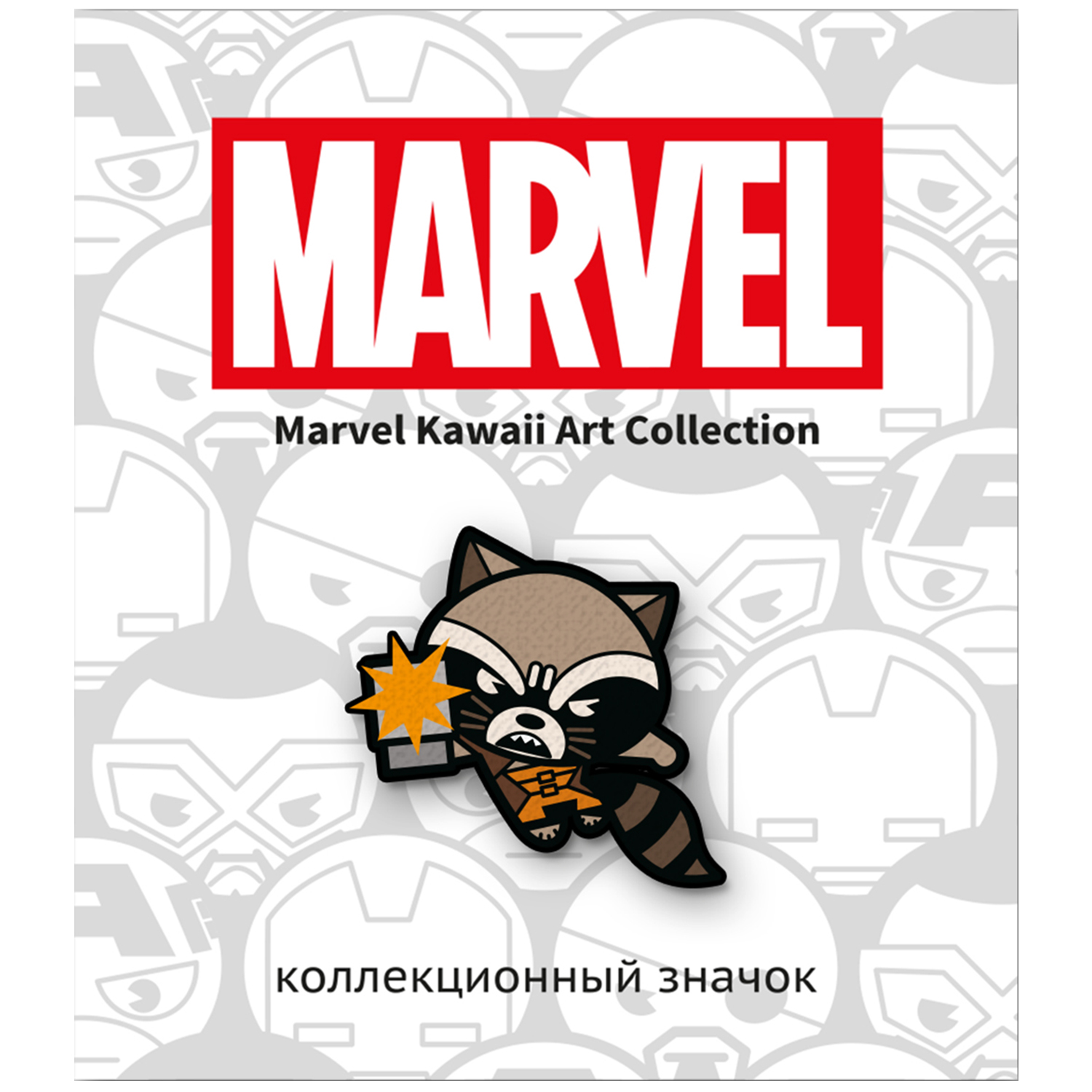 Значок Marvel Ракета - фото 2