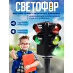 Игрушка светофор Рыжий кот