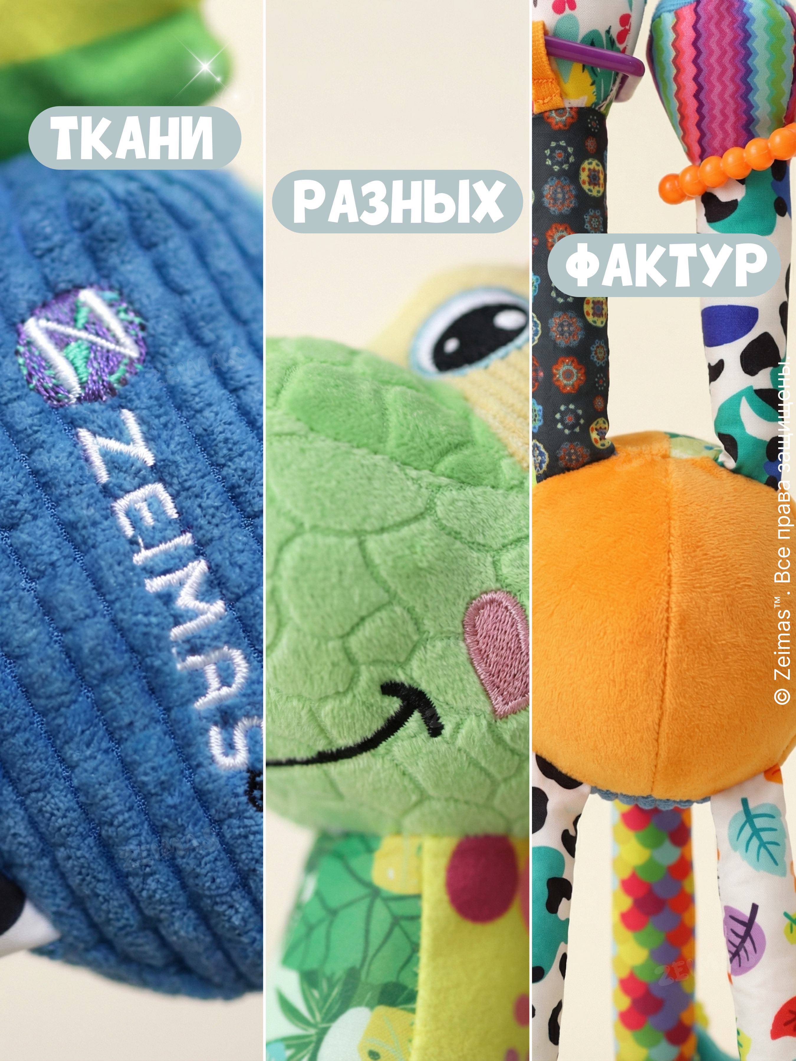 Игрушка Zeimas подвеска Игрушка погремушка подвесная - фото 12