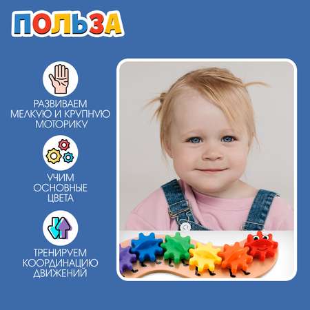 Игрушка Zabiaka сортер